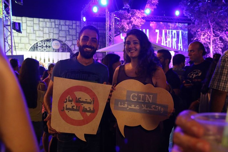 Brummana Cocktail Festival